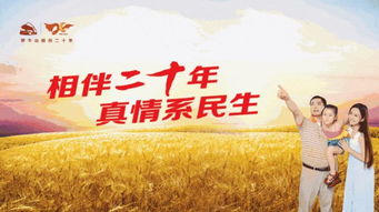 羅牛山（000735）最新利好消息與農(nóng)副土特產(chǎn)品精準(zhǔn)走勢(shì)點(diǎn)評(píng)