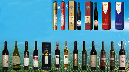 祁連葡萄酒業 絲路明珠，佳釀天成