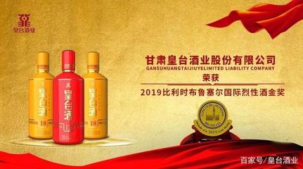 皇臺酒業入駐涼州區農產品云端集散中心智慧產業園，開啟隴酒產業數字化新篇章