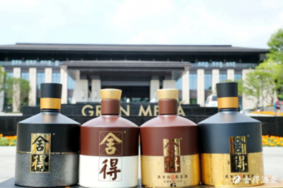 雙品牌戰略驅動，舍得酒業以“老酒+創新”勇攀行業新高峰