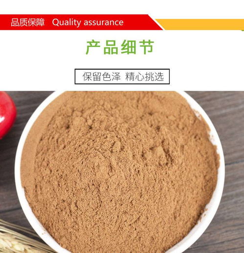肉桂皮粉香料調(diào)料干貨帶皮桂皮鹵肉料粉另售八角香葉花椒100g500g
