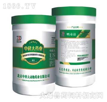 雞大腸桿菌專用藥雞大腸桿菌防治產品 火爆畜牧招商網(wǎng)