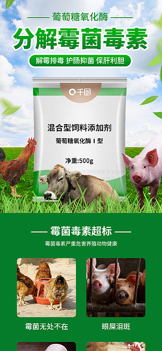 【產(chǎn)品信息】圖片免費(fèi)下載_產(chǎn)品信息素材_產(chǎn)品信息模板