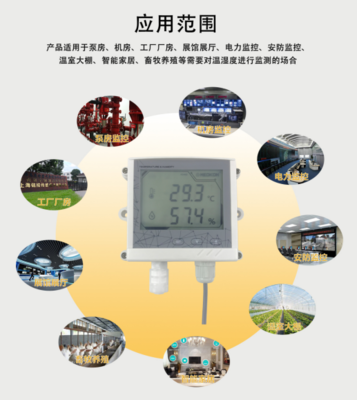 【IOTE企業(yè)秀】深耕物聯(lián)網(wǎng)領(lǐng)域的智能無(wú)線終端提供商,上海銘控將攜帶相關(guān)產(chǎn)品亮相IOTE 2019