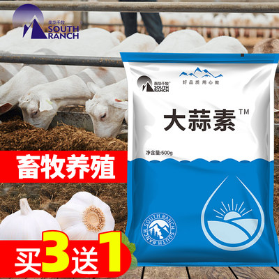其他益生菌食劑當前網購流行產品