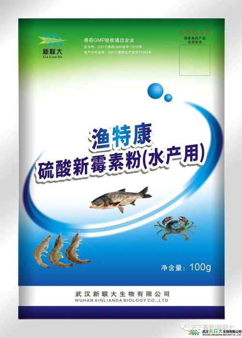 天下畜牧 千呼萬喚始出來 水產事業部又推新品