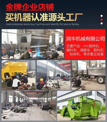 6立方牛場清糞車 鏟地面牛屎刮糞車 裝運牛屎起糞車 浩發